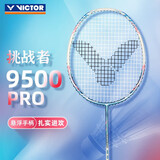 VICTOR威克多羽毛球拍碳纤维单拍CHA9500PRO钢蓝3U已穿线24磅附手胶