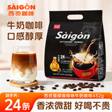 西贡三合一速溶牛奶咖啡猫屎咖啡味432g 24条冲调饮品
