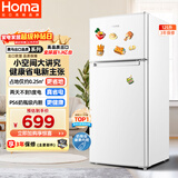 奥马（Homa）125升双门省电小冰箱 小型电冰箱家用 出租房宿舍冷藏冷冻两用 双开门两门二门 白色 BCD-125H