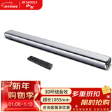 山水（SANSUI）DV-91A 家庭影院 电视音响 回音壁 虚拟5.1音响 客厅壁挂可遥控蓝牙音箱