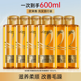 欧莱雅洗发水玻尿酸洗发露护发素洗护套装控油蓬松清洁止痒洗头膏青少年 大金瓶洗发水100ml*6