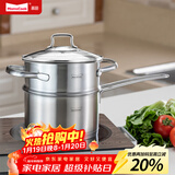 Momscook 不锈钢奶锅 小汤锅304复底加厚小奶锅热奶锅 电磁炉燃气通用 MT16STD-蒸锅套装 16cm