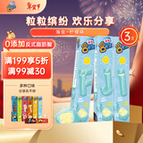 雀巢冰淇淋 八次方 8次方 柠檬海盐味 84g*3支 生鲜 冰激凌 雪糕