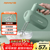九阳（Joyoung）手持电动打蛋器 料理机 打发器 多功能家用搅拌机迷你打奶油烘焙S-LD150