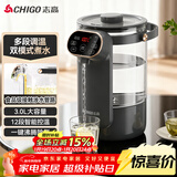 志高（CHIGO）电热水瓶恒温电热水壶多段恒温家用桌面台式小型饮水烧水一体机3L大容量玻璃烧水壶 RC-K30A