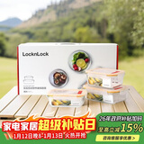 乐扣乐扣（LOCK&LOCK）耐热玻璃保鲜盒微波炉饭盒上班族学生便当盒水果饭菜保鲜碗三件套