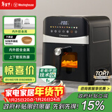 西屋（Westinghouse）可视化空气炸锅6升大容量金属内腔体多功能烤箱免翻面炸锅 WKZ60H10