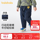 巴拉巴拉童装儿童牛仔裤男童女童加绒裤子秋冬宽松哈伦裤 牛仔深蓝88301 120 cm