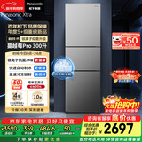 松下（Panasonic）Xtra蔓越莓300L三开门冰箱家用小型超薄自动制冰一级能效风冷无霜NR-XC30GJB-S【国家补贴】