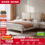 全友家居 现代简约主卧室双人大床奶油风大象耳朵皮艺软包床1.8x2米