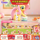 小马宝莉周边手办玩具潮玩正版甜蜜日记系列盲盒单盒新年马年礼物女孩