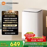 米家【一级能效更省电】小米波轮洗衣机全自动 8公斤超净洗羊毛洗家用波轮国家补贴租房宿舍XQB80MJ106