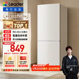 统帅（Leader）海尔冰箱出品180L两门小冰箱家用二级能效不占地低噪LC2-186L9以旧换新补贴