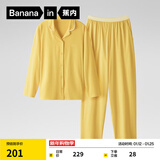 蕉内301H睡衣男女士纯棉情侣家居服长袖套装吸湿速干春秋季软棉棉内衣 【女士】豆黄 L