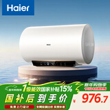 海尔（Haier）国家补贴电热水器60升 PD3S 金刚无缝胆 AI长效镁棒终身免换 一级能效节能速热家用洗澡储水式安全