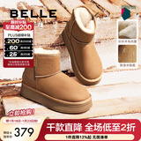 百丽（Belle）赵今麦同款小暖炉2代厚底雪地靴女棉鞋加绒保暖短靴D1K2DDD4 棕色第二代【吴宣仪同款】 38 (240mm)