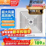 金羚（JINLING）排气扇普通吊顶管道扇卫生间换气扇厨房排风扇抽风机BPT17-33-2D1