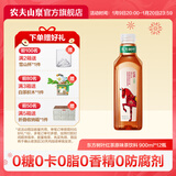 农夫山泉 东方树叶 无糖茶饮料900ml*12瓶 大瓶装 整箱 红茶