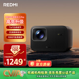 小米Redmi投影仪3 Pro 投影仪家用 智能家庭影院 高清投影仪 无感对焦无感校正 智能避障 远场语音