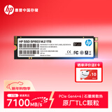 惠普（HP）1TB SSD固态硬盘M.2接口NVMe协议PCIe 4.0x4读速7100MB/s 803系列台式机笔记本AI硬盘五年保固