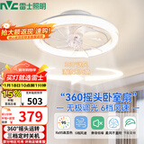 雷士（NVC）LED照明风扇灯吸顶吊扇灯北欧卧室简约奶油低层适用42瓦摇头