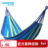 安丹迪（Adandyish）双人帆布彩条吊床加厚加宽户外休闲秋千露宿秋千 蓝色1.9*1.5m