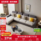 全友家居现代简约布艺沙发客厅家具大户型家用贵妃位转角沙发政府补贴