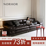 NORHOR北欧表情中古复古包豪斯/雷诺头层牛皮金属腿沙发分体转角G 【现货】一字位|单宁墨2.82m（含2抱枕）