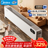美的（Midea）【全屋升温】石墨烯踢脚线取暖器/语音电热电暖器/家用暖风机/浴室电暖气/速热省电烤火炉HDT22ZK