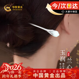 中国黄金玉兰花和田玉银发簪古风银簪子发钗情人节新年礼物女友老婆生日 玉兰和田玉发簪【京速达】