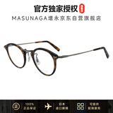 masunaga增永眼镜框日本钛+板材近视眼镜架GMS-805 #13+配镜法国1.60镜片