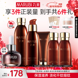 丸美（MARUBI）巧克力丝滑抗皱紧致抗氧护肤品水乳套装补水保湿淡细纹新年礼物女 【超值6件套】水乳精华
