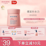 贝德美儿童水养霜50g（滋润补水保湿婴儿面霜 宝宝儿童擦脸油保湿露）