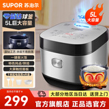 苏泊尔（SUPOR） 电饭煲电饭锅微压5L大容量4-5-10人电饭锅家用多功能一体蓝钻球釜柴火饭智能预约多功能电饭煲 【蓝钻球釜内胆】 5L 银色
