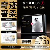 好奇（Huggies）治愈之柔小企鹅纸尿裤NB52片(5kg以下)尿不湿【奇迹奢柔】