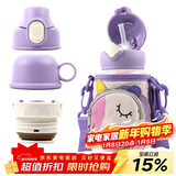 杯具熊（BEDDYBEAR）四叶草儿童保温杯四盖三用吸管水杯316不锈钢学生杯子630ML独角兽