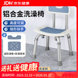 YADECARE洗澡凳家用老年人洗澡专用椅孕妇浴室凳卫生间淋浴防滑座椅5104
