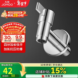 九牧（JOMOO）拖把池加长快开龙头水嘴不锈钢通用4分接口银色71059-785/1C-1