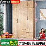 古莉金 实木衣柜卧室平开门柜子木质大衣柜两门三门四门衣橱卧室组合柜 1.6m四门衣柜+顶柜 包安装