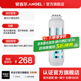 安吉尔【官方直营】净水器滤芯家用配件耗材通用 厨房净水机过滤芯 天池/玉龙快捷式哪吒系列富锶滤芯 魔方系列CF复合膜滤芯-3