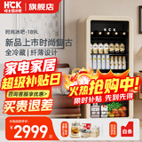 HCK哈士奇【补贴15%】168L墩墩冰吧嵌入家用冷藏冷冻风冷除霜茶叶酒柜玻璃门保鲜冰柜小冰箱一级能效 GC-189-WSK | 全冷藏 | 奶茶色