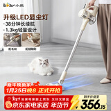 小熊（Bear）无线手持吸尘器家用便携大吸力带探照灯吸尘机 车载除尘吸尘猫狗宠物毛发软毛滚刷防缠绕XCQ-CA4R1