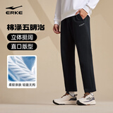 鸿星尔克运动裤春季男裤直筒针织长裤简约户外休闲九分裤子男