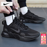 耐克（NIKE）男鞋 2026春季新款运动鞋男AIR MAX透气垫鞋网面鞋男休闲鞋跑步鞋 【新品主推】010-黑武士/晒图退10 45 （内长290mm）