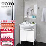TOTO浴室柜陶瓷一体盆LDSW601W落地小户型60cm简约洗手一体盆 (06-D) 浴室柜+抽拉龙头+可置物化妆镜