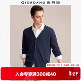 佐丹奴情侣装毛衣男女装精梳纯棉可机洗纯色V领针织开衫13054668