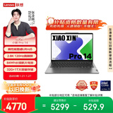 联想笔记本电脑小新Pro14 AI超能本 高性能轻薄本酷睿Ultra5 32G 1T 2.8K高刷屏 游戏【国家补贴】