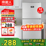 南极人 108L冰箱迷你小双门冷藏冷冻小型家用宿舍租房电冰箱小巧不占地 一级能效省电节能 68L【三天约1度电】一级能效/银
