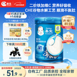 嘉宝（GERBER）婴幼儿高铁米粉维C加铁原味宝宝辅食米糊250g6-12个月 100%真验厂
