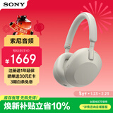 索尼（SONY） WH-1000XM5 头戴式无线蓝牙降噪耳机 AI智能降噪XM4升级版 台式电脑笔记本通用耳麦 铂金银
